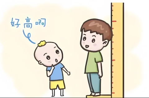 小孩个子矮